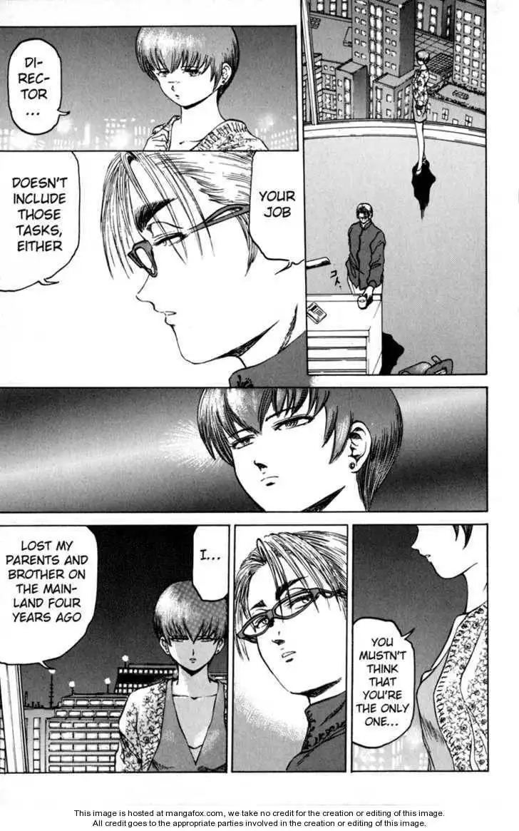 Bio-Meat: Nectar Chapter 75 4